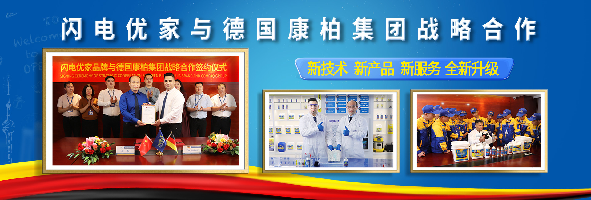 衛(wèi)生間防水，技術(shù)，產(chǎn)品，服務(wù)，全新升級(jí)！